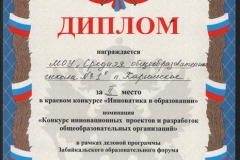 Отсканированный документ-1