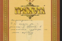класс-02