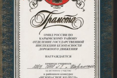 класс-03