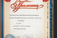 класс-04