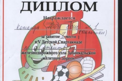 класс-05