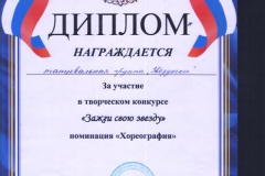 класс-08