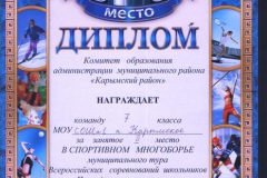 класс-09
