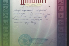 класс-10
