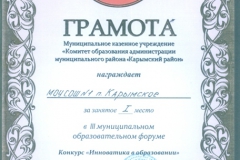 сканирование0028
