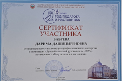 изображение_viber_2023-12-04_21-25-59-220