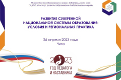 КНОИС