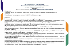 Кноис-2