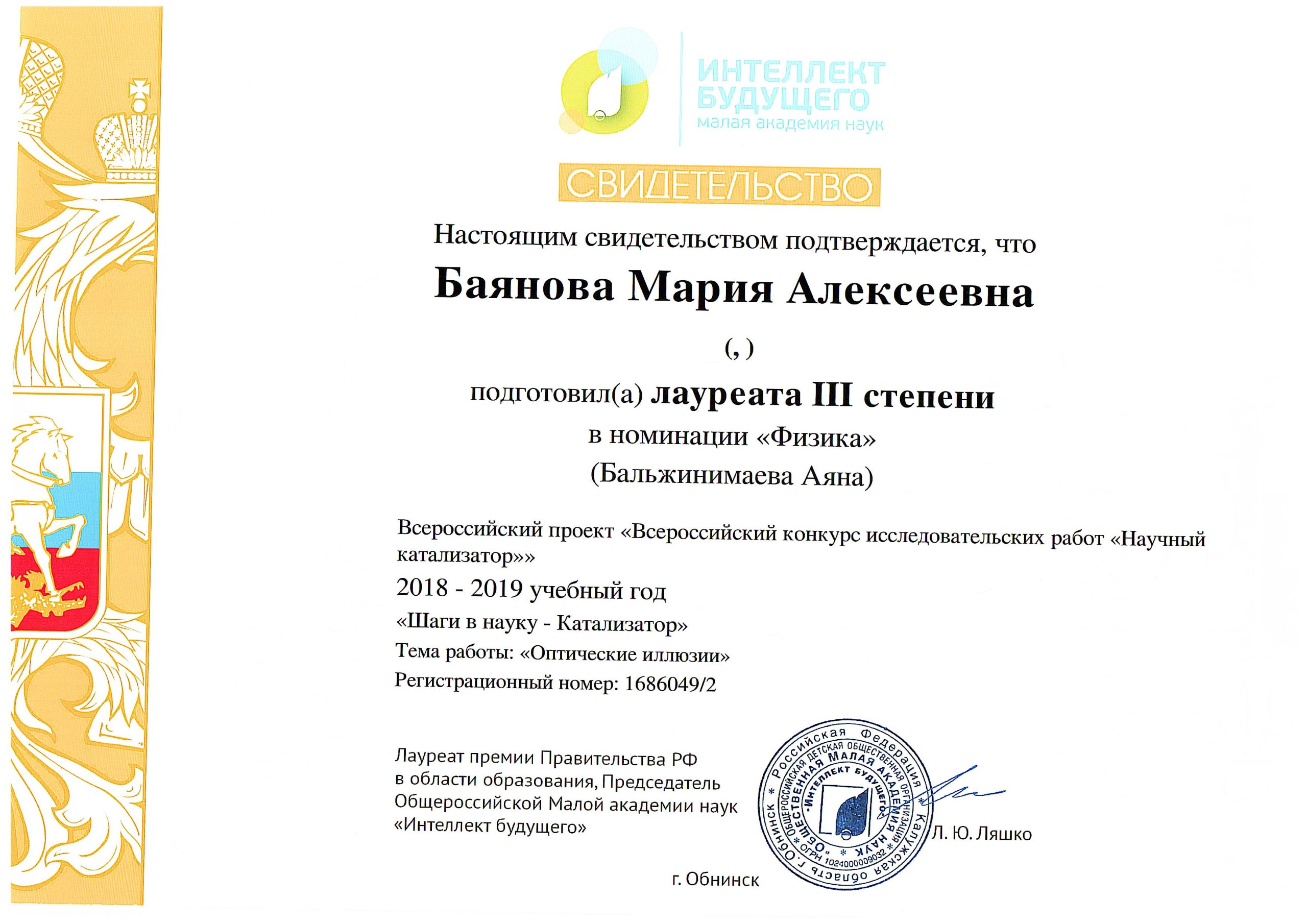 img-250114092406-001