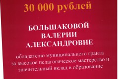 Скан_20210303