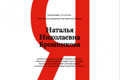 яндекс