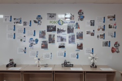 Выставка роботов на празднике ""За честь школы