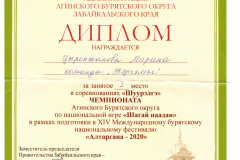 грамоты-004