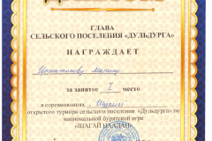 грамоты-007