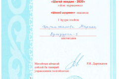 грамоты-009