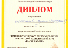 грамоты-013