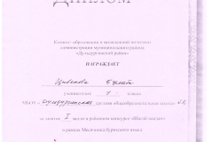 дет-001