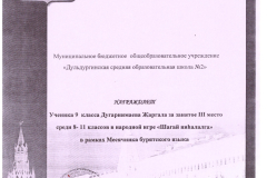 1_-002