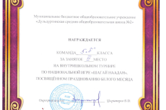 1_-006