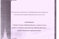 1_-009