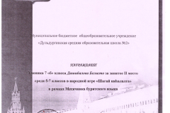 1_-011