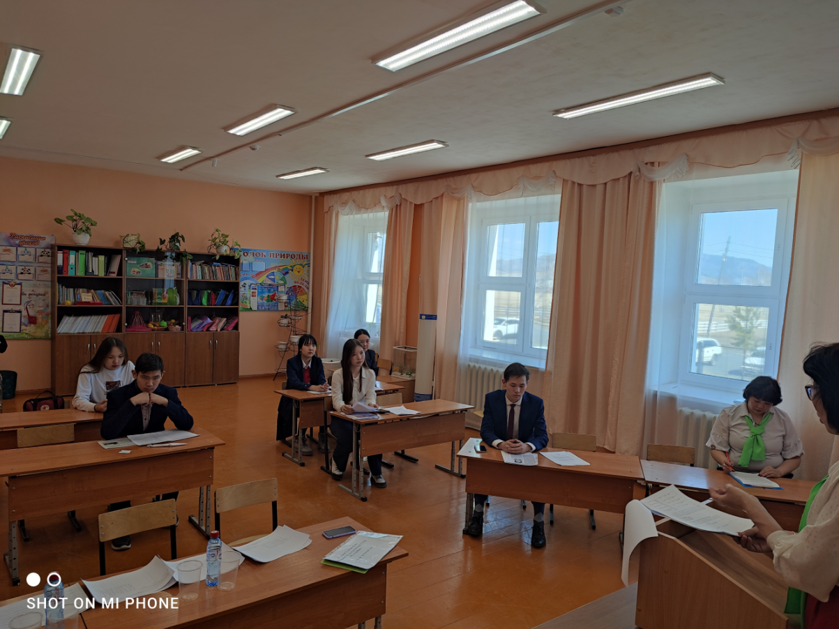 Screenshot_20250209_235343