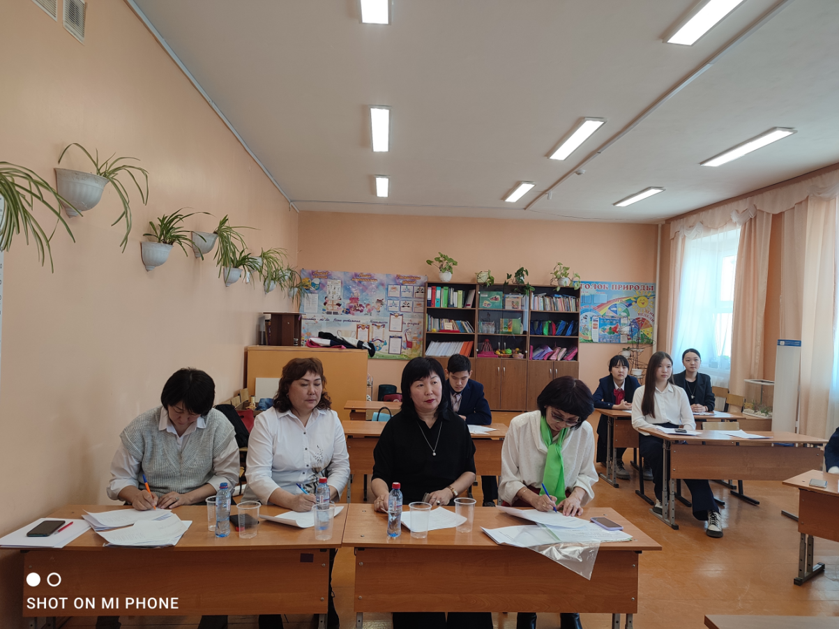 Screenshot_20250209_235401