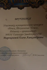 2023-04-16_18-06-41