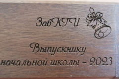 в4