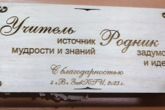 в5
