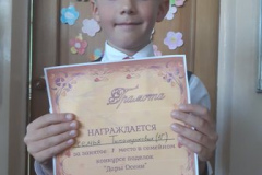 изображение_viber_2022-11-06_10-46-11-387