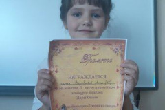 изображение_viber_2022-11-06_10-46-30-183