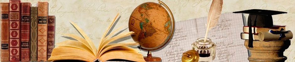 Блог учителя русского языка и литературы Пакуловой Татьяны Александровны