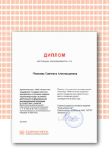 вебинар-правильное-питание