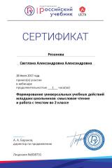 certificate_3178291-1