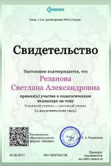 copy_0_6784_1