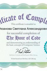 certif-1