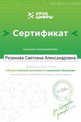 cifra200016