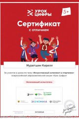 5159инф