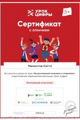 5559инф