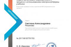 201708937791703-1