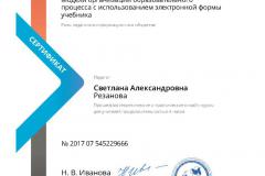 copy_0_201707545229666