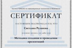 copy_0_5