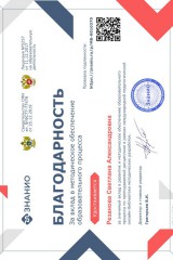 cert03