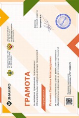 cert08