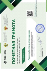 cert15