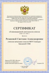 creative_cert_page-0001