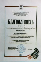 dscn0639