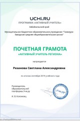 du2000016