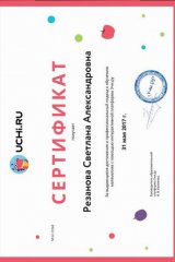 sertifikat_r